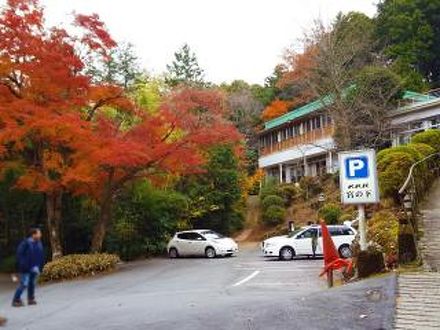 kkr 箱根宮の下の宿泊予約なら フォートラベル の格安料金比較 芦之湯 大平台 宮城野 kkr 箱根宮の下の宿泊予約なら フォートラベル の格安料金比較 芦之湯 大平台 宮城野