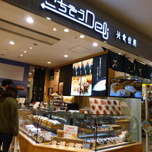 ちょっと目立たない場所かもしれません．