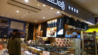 変わり種のおにぎりがありました．