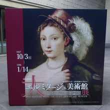 ティツィアーノ、羽根飾りのある帽子をかぶった若い女性の肖像