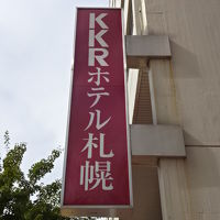 目の前が道庁。どこへ行くにも便利でした。