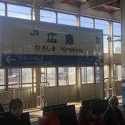 新幹線の停車駅