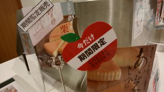 5種のチーズケーキアソート