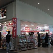 JAL側のターミナル売店