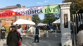 大学祭で賑わっていた