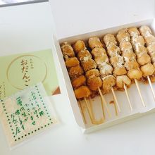食べだしたら止まらない美味しさ！