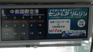 乗り換えなしで便利でした。