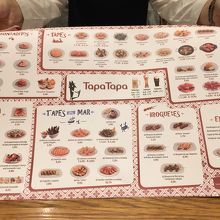 tapa tapaの他店舗のメニューですが....