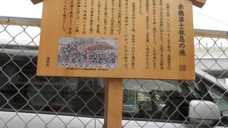 駐車場の片隅にひっそりと・・