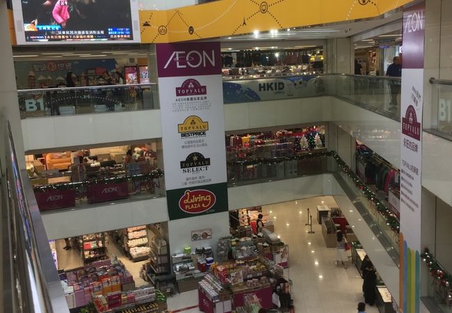 イオン 大窩口店 クチコミ アクセス 営業時間 香港 フォートラベル