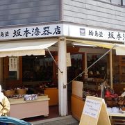 輪島ではけっこうメジャーなお店