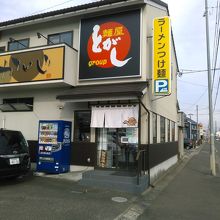 利府街道沿いです