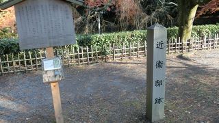 五摂家の筆頭、しだれ桜が有名