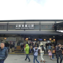 阪急の支線終点として立派な駅舎です