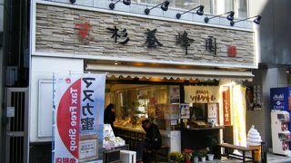 試飲と試食させてくれます