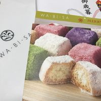 Wa・Bi・Sa 西武百貨店池袋店