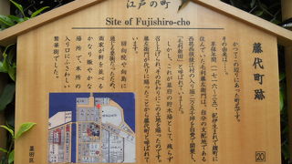 地図付きでわかりやすい説明板☆