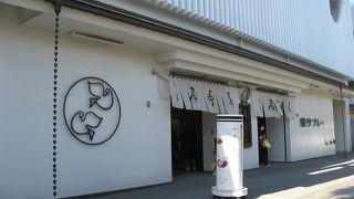 鳩サブレが有名