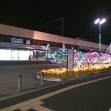 駅の外観です。