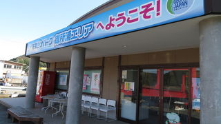 御所浦しおさい館