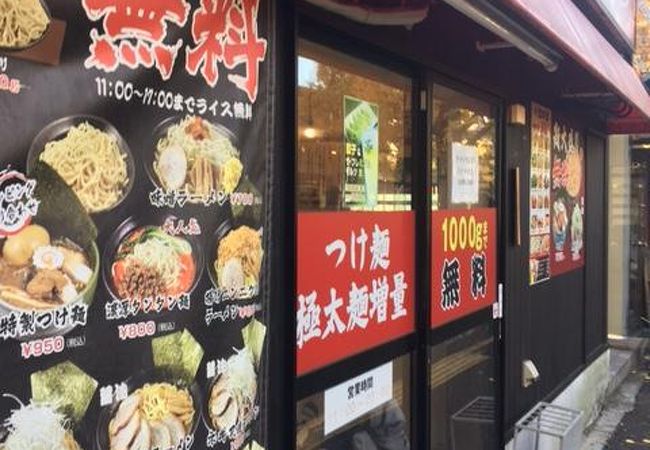 コスパのよいラーメン