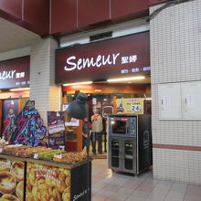 駅舎内にパン屋さんがあります。