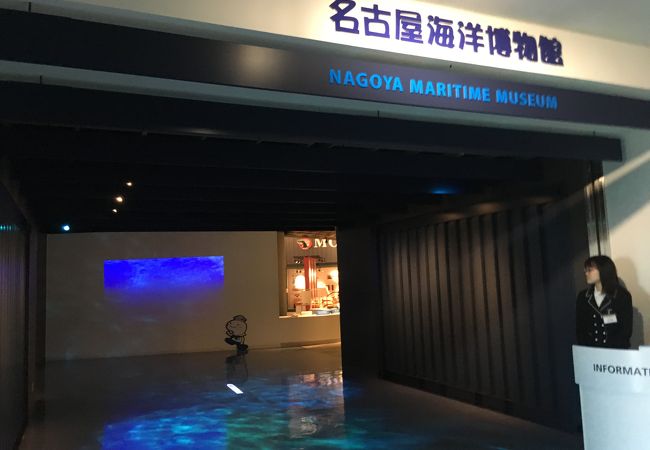 名古屋海洋博物館 クチコミ アクセス 営業時間 名古屋港 フォートラベル 名古屋海洋博物館 クチコミ アクセス 営業時間 名古屋港 フォートラベル