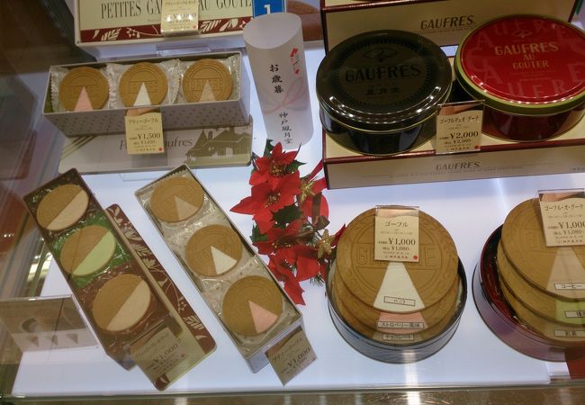 東京風月堂 そごう横浜店 クチコミ アクセス 営業時間 横浜 フォートラベル