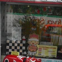 あかべこ目立つね