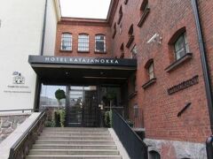 Hotel Katajanokka, Helsinki, a Tribute Portfolio Hotel 写真