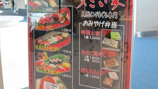 落ち着かない雰囲気