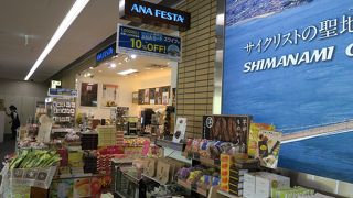 ANAラウンジの隣