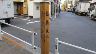 朝日神社近くの６０メートルぐらいの短い坂です。