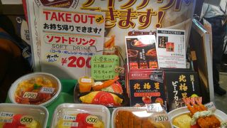 ずっと食べたかった!オムライスやさん【北極星】