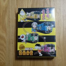 鬼太郎列車デザインの箱。