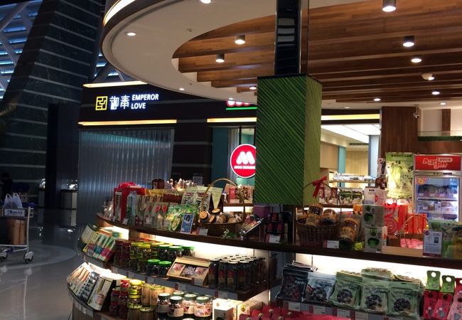 昇恒昌免税店 台北松山空港店 クチコミ アクセス 営業時間 台北 フォートラベル