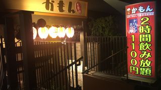 飲み放題がお得！