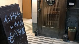 チキンカレーを食す