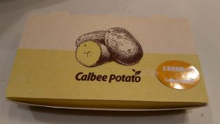 カルビーのコロッケ ♪