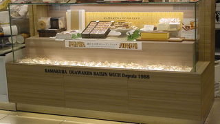 ラムレーズンの香りが好きです