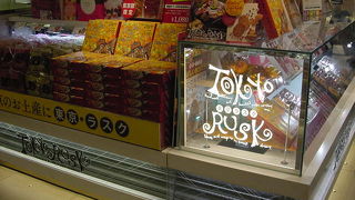 日持ちのするデザート