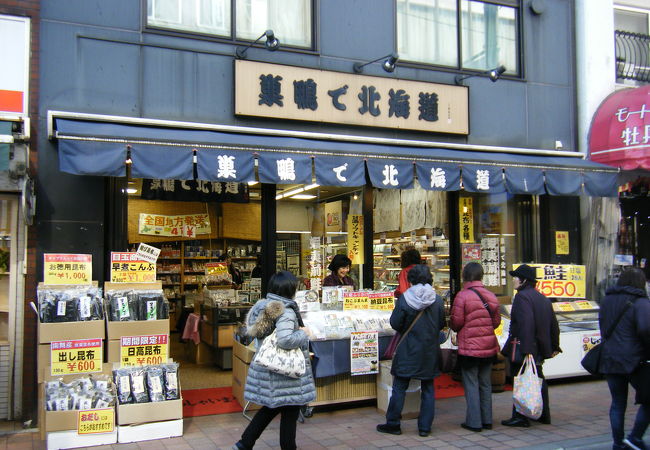 北海道物産のお店