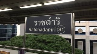 ＢＴＳシーロム線の駅