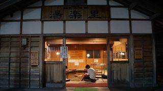 てっきり市街の銭湯も温泉なのかと思ったら