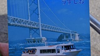 今回は大したことがなかったが，渦のそばまで行ってくれるのが迫力あり