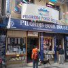 ピルグリム ブックハウス