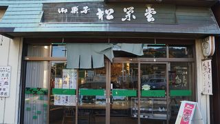 鮎最中というのが看板商品です