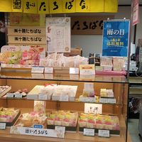 菓心 たちばな 京王百貨店新宿店