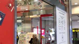 京王百貨店 (新宿店) 