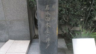 こんなところに白木屋の名が残っていました。